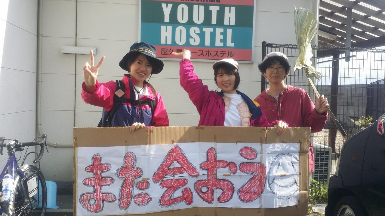 Yakushima Youth Hostel Exterior photo